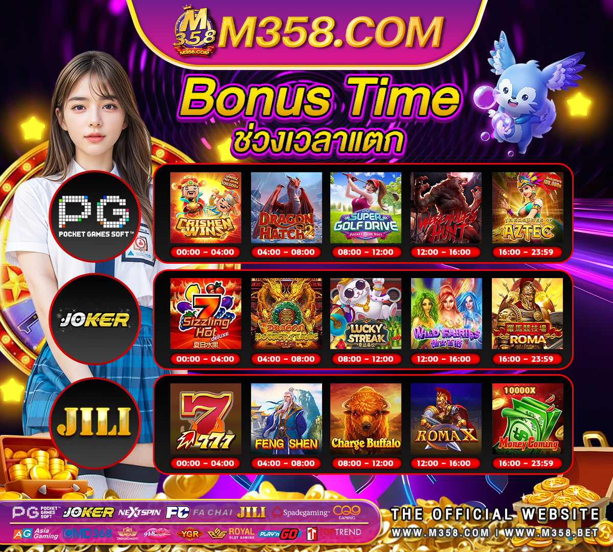 pgslot com slot banner